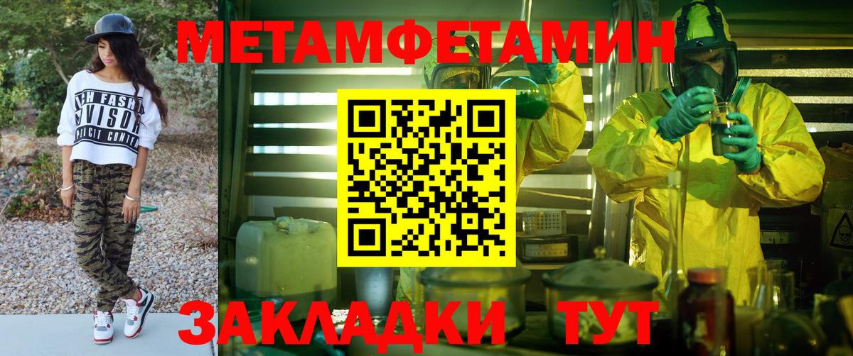АМФ  АМФ 97%  Вход с VPN  Ртищево 