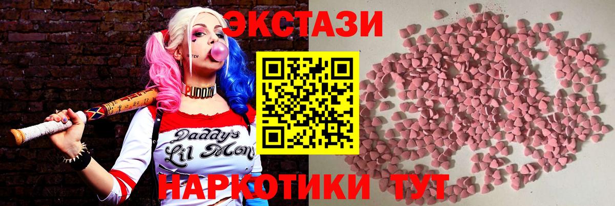 ЭКСТАЗИ Cube Ртищево