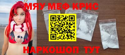 MESCALINE Первоуральск