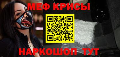 MESCALINE Первоуральск