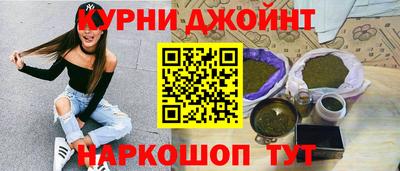 дистиллят марихуана Пенза