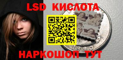 MESCALINE Первоуральск