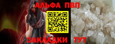 a pvp Партизанск