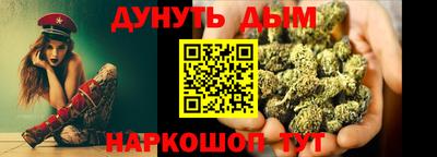 MESCALINE Первоуральск