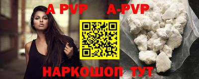 a pvp Партизанск