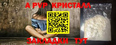 a pvp Партизанск