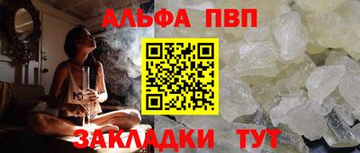 a pvp Партизанск