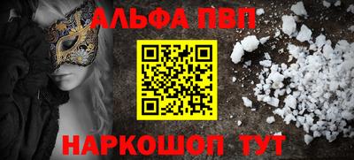 MESCALINE Первоуральск