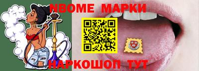 MESCALINE Первоуральск