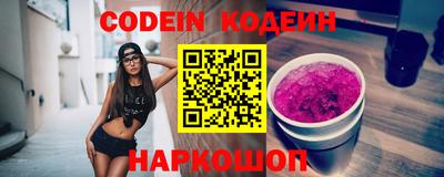 MESCALINE Первоуральск
