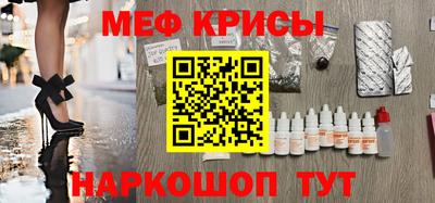 MESCALINE Первоуральск