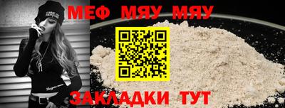 MESCALINE Первоуральск