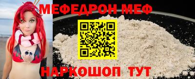 MESCALINE Первоуральск