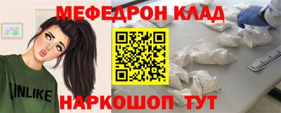 MESCALINE Первоуральск