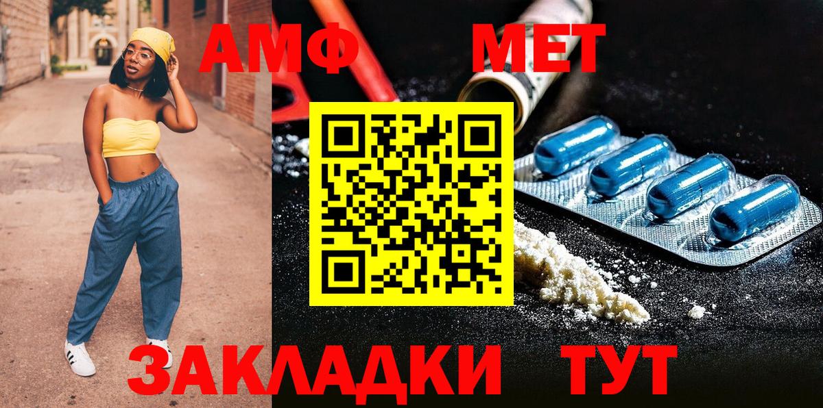 Ртищево  МЕТАМФЕТАМИН мет  МЕТАМФЕТАМИН мет  Вход с VPN 