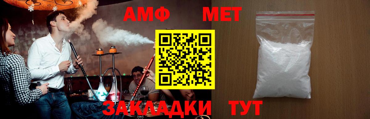 Первитин винт Ртищево