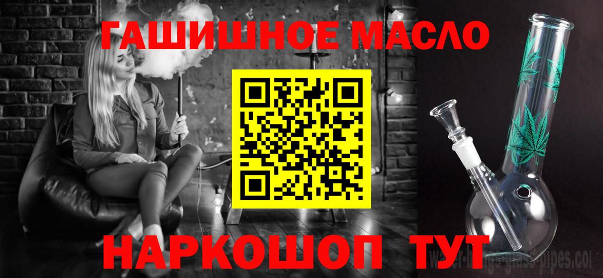 ТГК вейп Ртищево