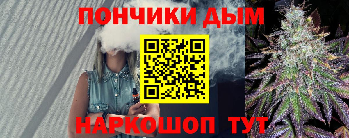 Бошки Шишки VHQ  Канабис VHQ  Ртищево  Конопля сатива  Марихуана THC 21%  Вход с VPN 