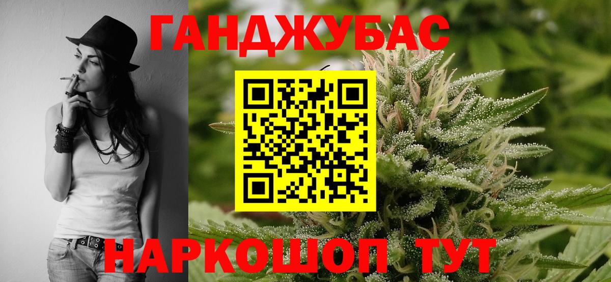 Шишки марихуана THC 21% Ртищево